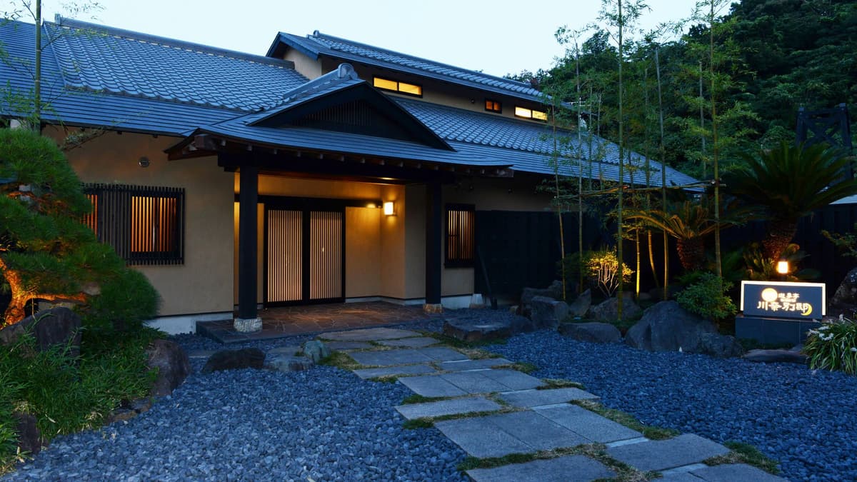 伊東遊季亭
