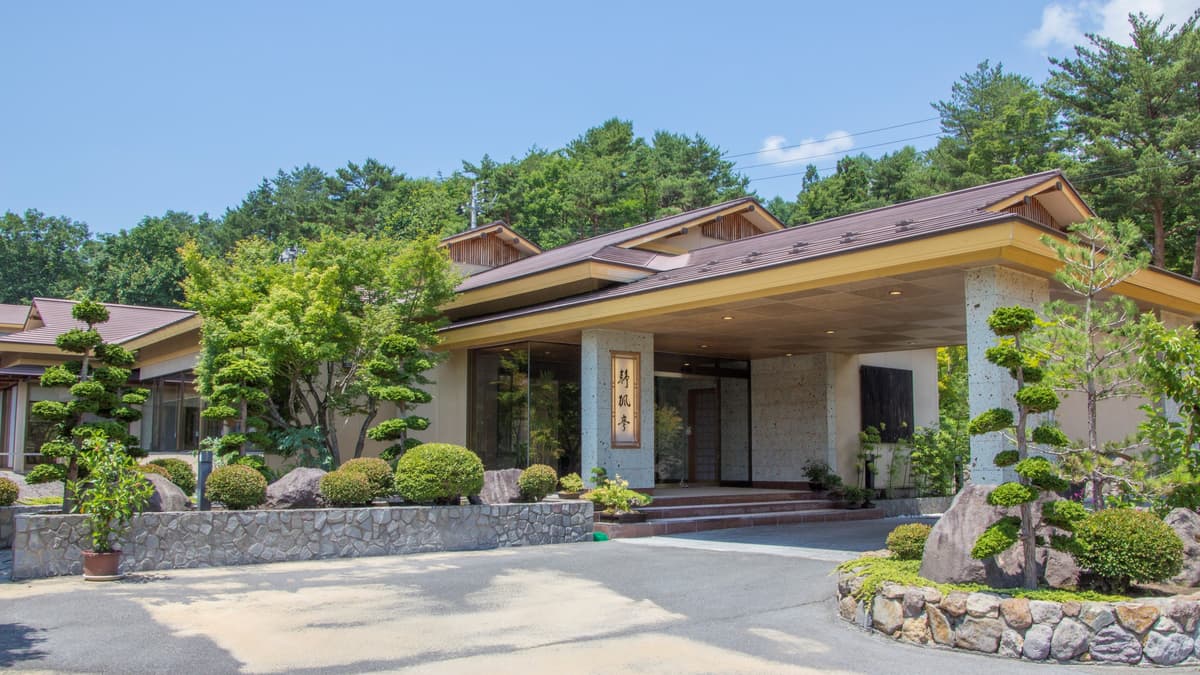 猪苗代 磐梯山麓温泉 静楓亭