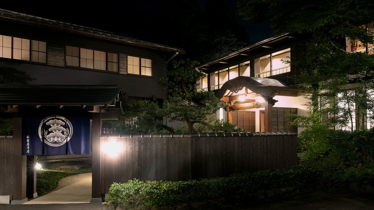 箱根芦之湯 松坂屋本店