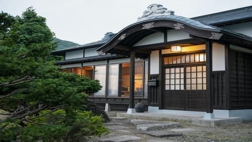 洞爺cliff HOUSE