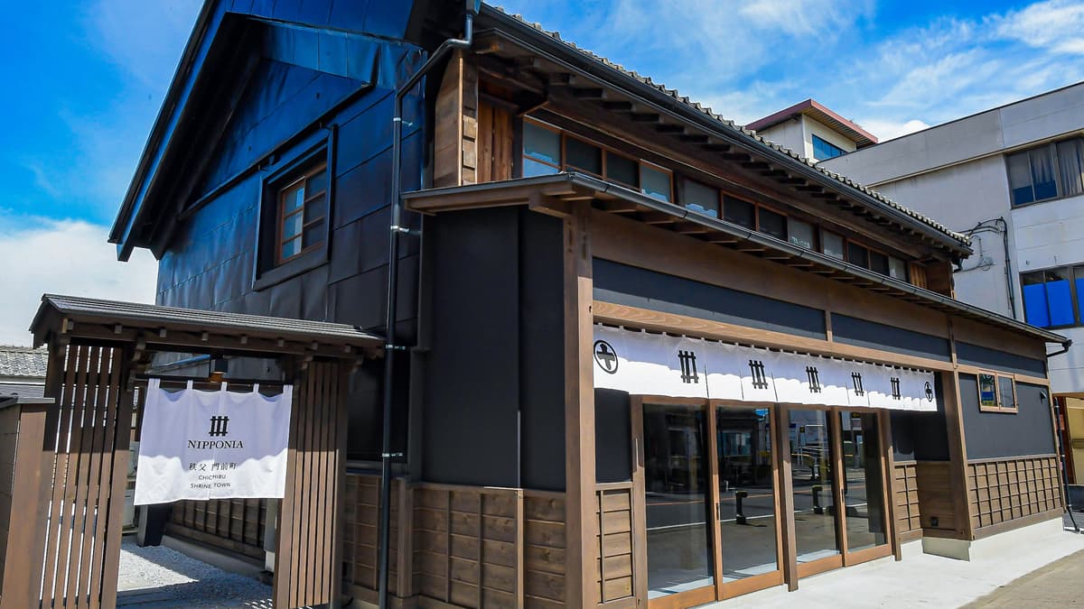 NIPPONIA 秩父 門前町