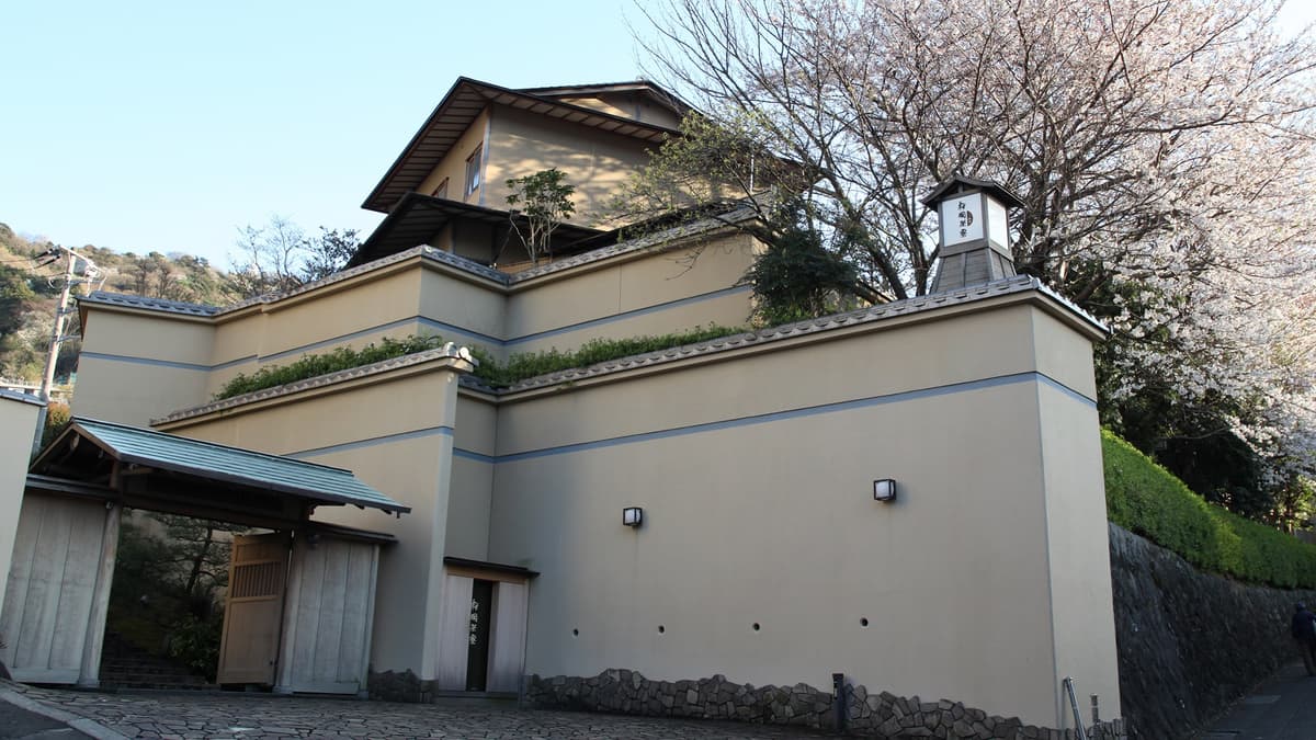 桜岡茶寮