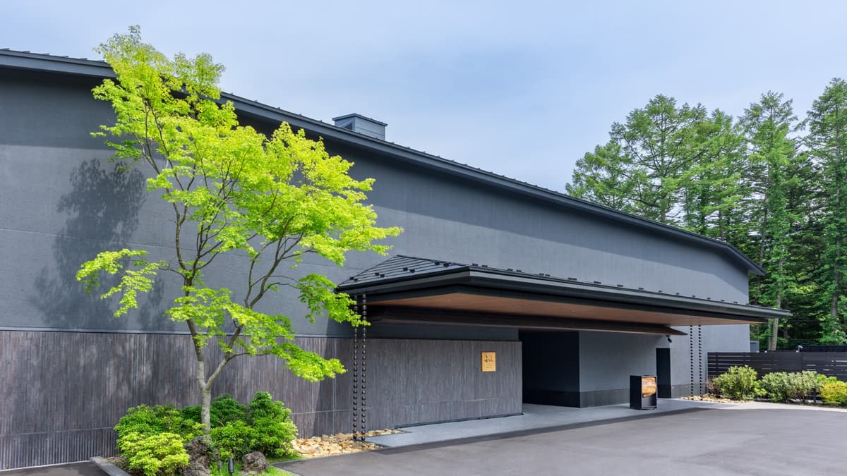 ふふ 旧軽井沢 ー静養の森ー