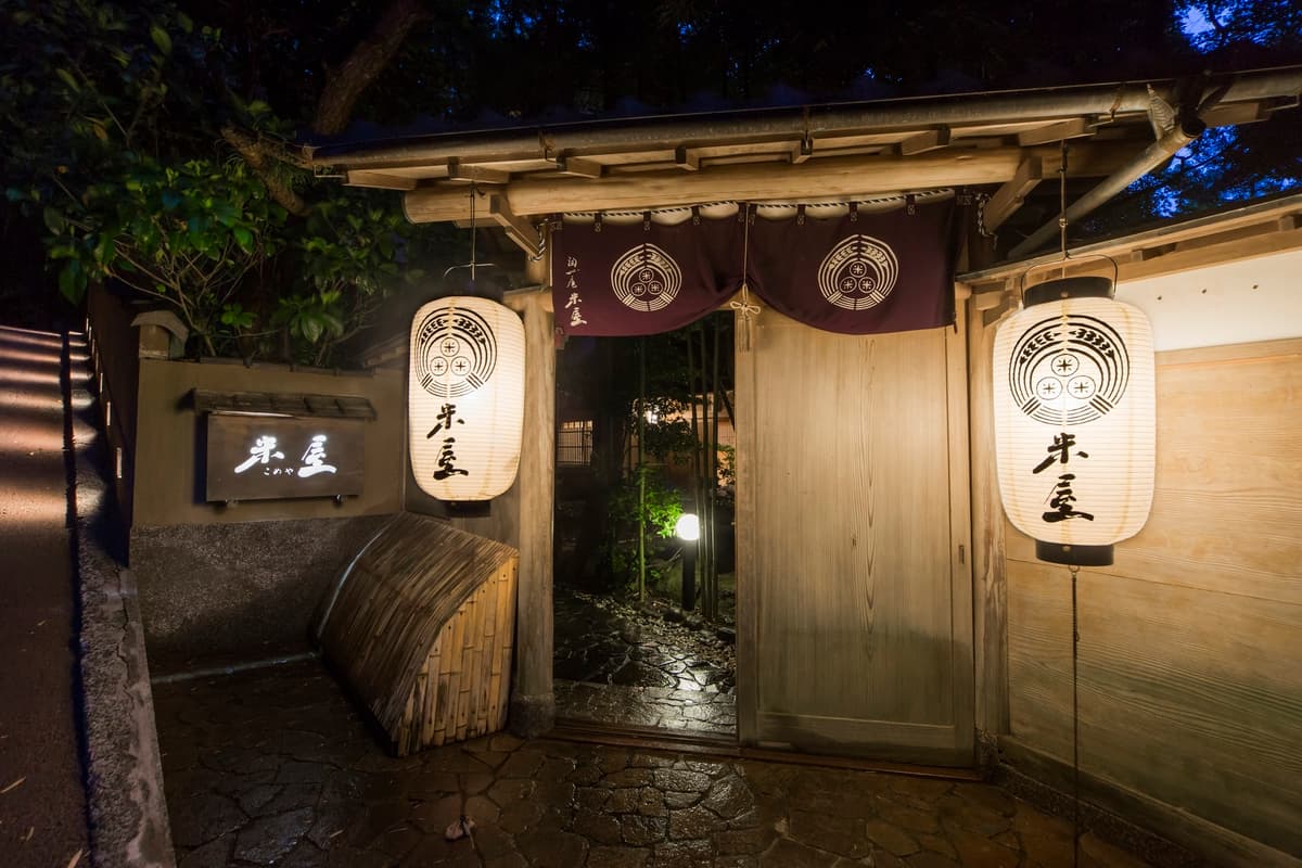 淘心庵 米屋