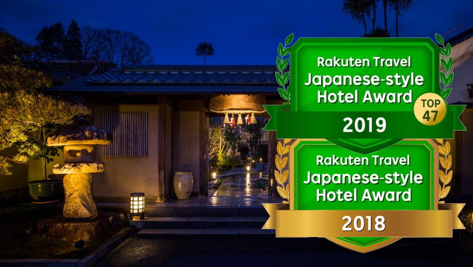 高千穂旅館 神仙