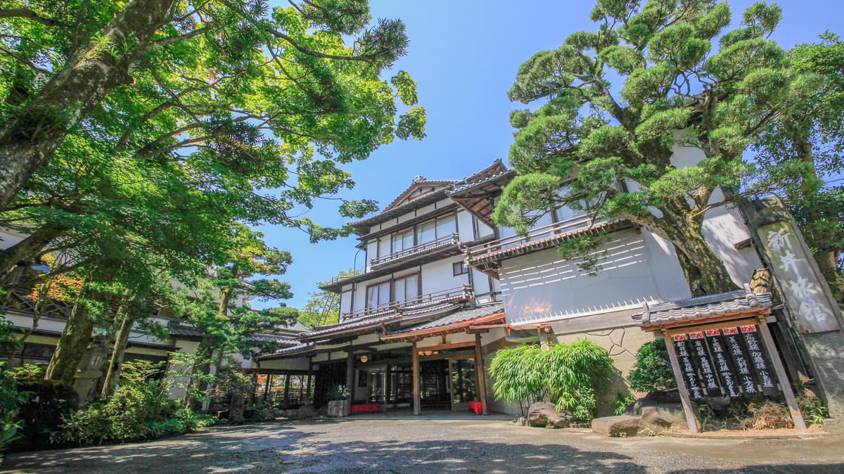 新井旅館
