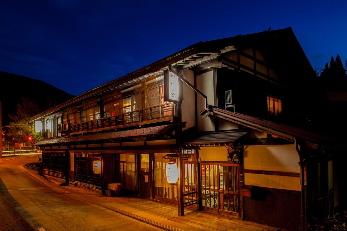 城山館