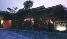 伊勢 戸田家料唵