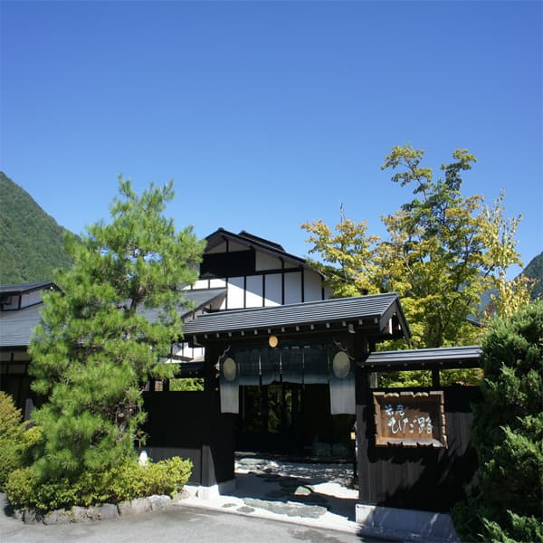 隠庵 ひだ路