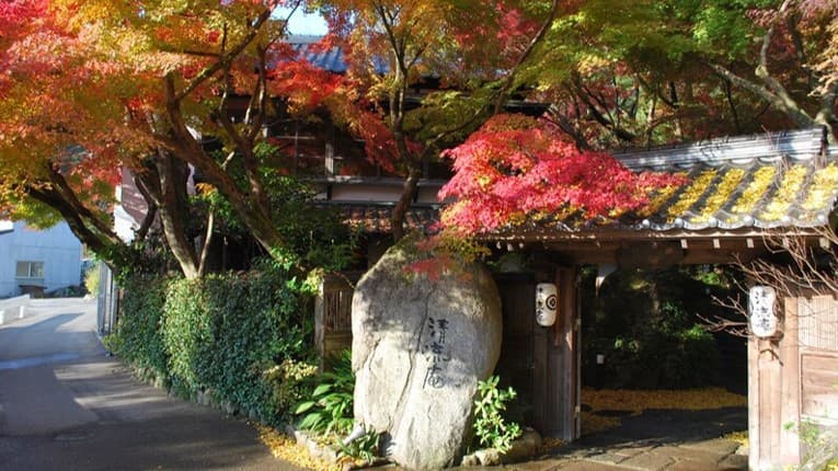秋月温泉 料亭旅館 清流庵