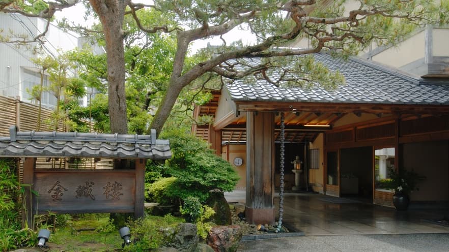 料亭旅館 金城樓