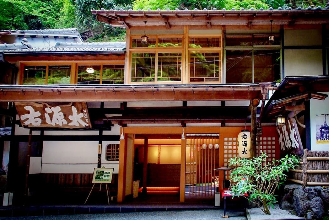 料理旅館 右源太