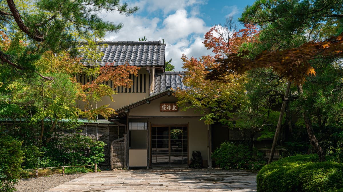 松露亭